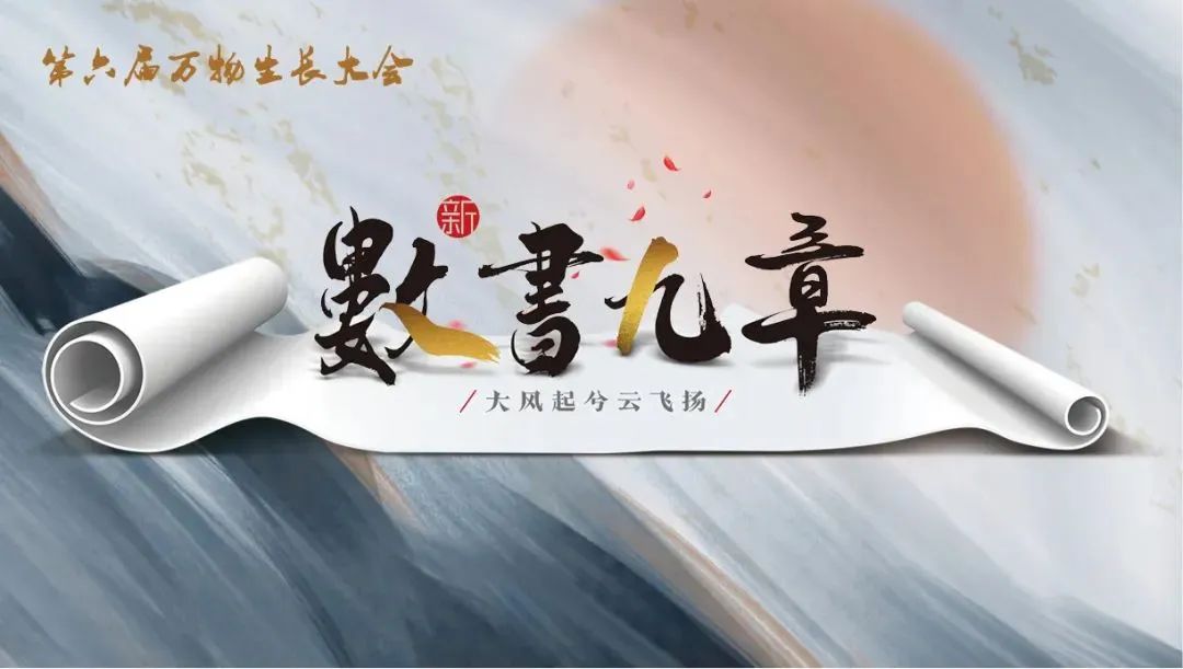 杭州独角兽和准独角兽名单,2021杭州独角兽准独角兽企业榜单