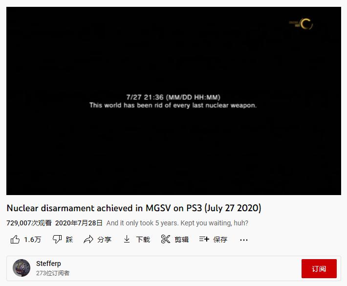 合金装备5结局什么意思,合金装备5谁是真正的bigboss