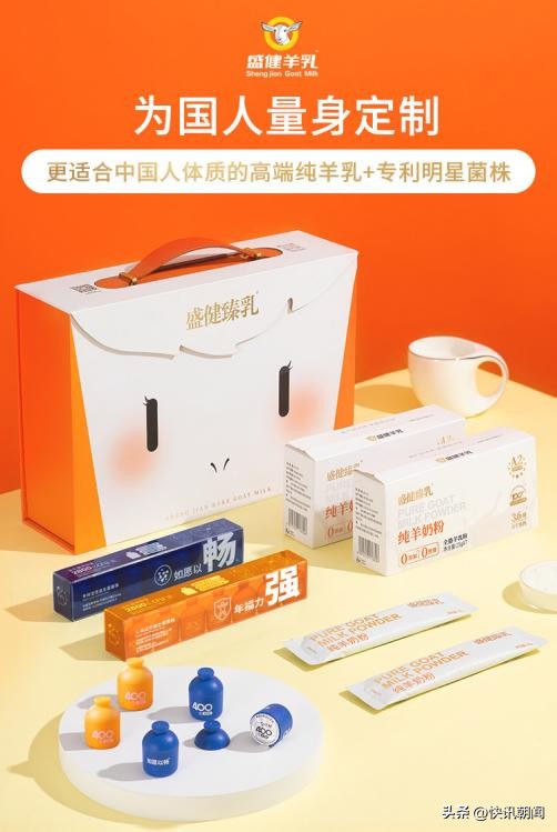 买羊奶粉要先做羊奶粉测评，查询奶源、工厂、配方很重要