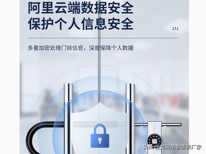 公寓酒店智能家居全屋智能系统,酒店公寓智能锁系统