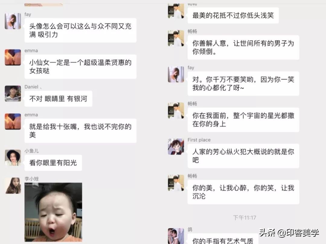 开眼了！年轻人的奇葩服务真能整