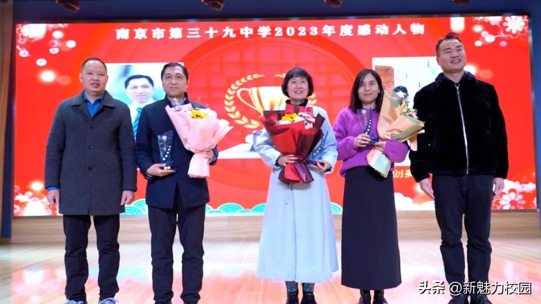 2020届南京市第三十九中学,南京市第三十九中学2018级