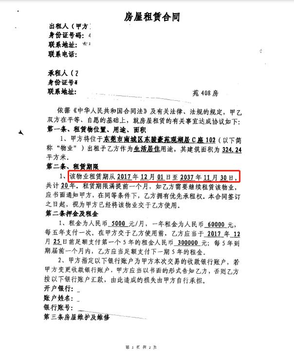 带租约的法拍房可以买吗,50%产权的法拍房要怎么玩
