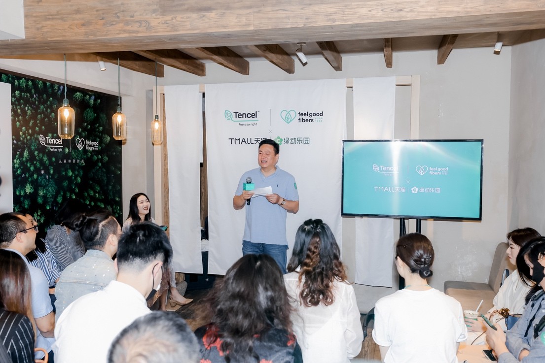 天丝™“可爱可持续”走进年轻一代，全链路赋能消费“绿时尚”