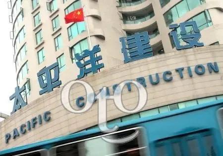 太平洋建设集团靠什么盈利,太平洋建设集团的公司架构