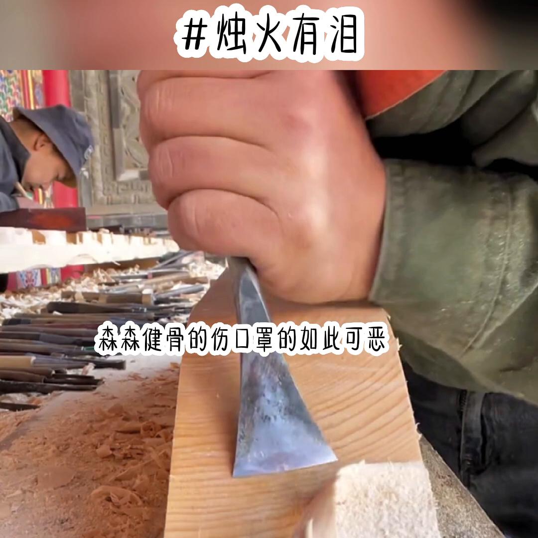 路边捡回来的男人，竟是当今太子#解压