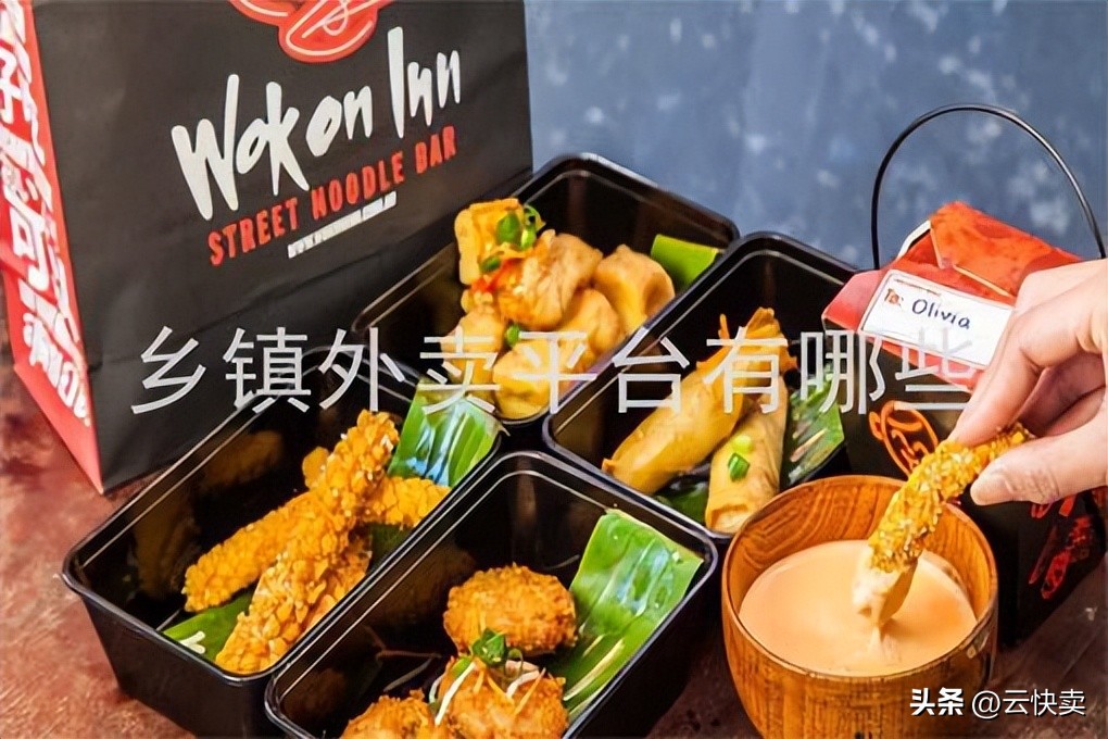 微信小程序的校园外卖平台怎么做,校园外卖小程序系统需要什么资料