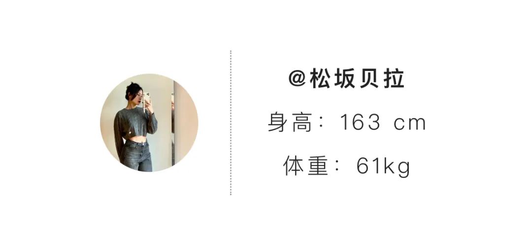 微胖教穿搭的博主推荐,推荐微胖博主