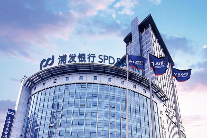 建设一流数字化银行浦发,浦发银行管理优势