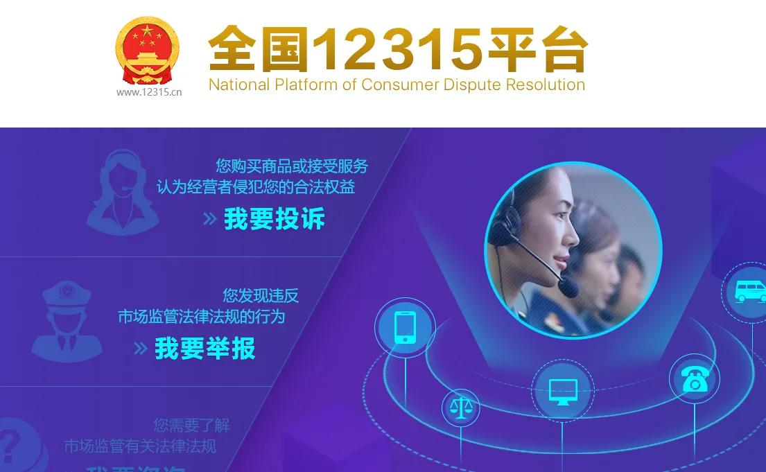 淘宝网购投诉商家最有效的方法,淘宝投诉维权影响店铺吗