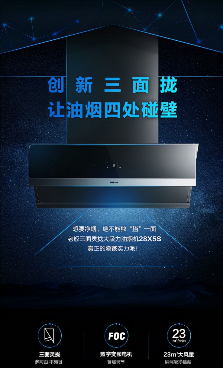 油烟机哪个品牌是最实用最好用的,油烟机哪个牌子的吸力最大最好用