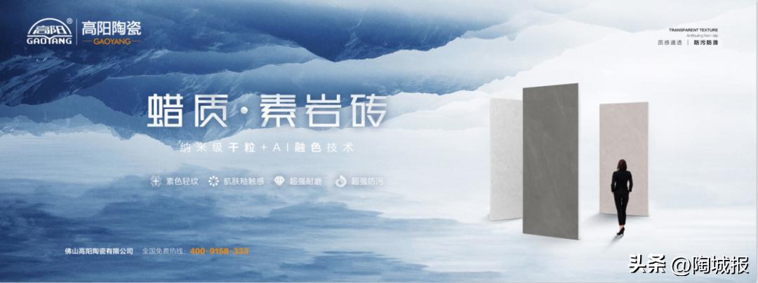 箭牌家居全球竞争力排名,大角鹿全球销量王