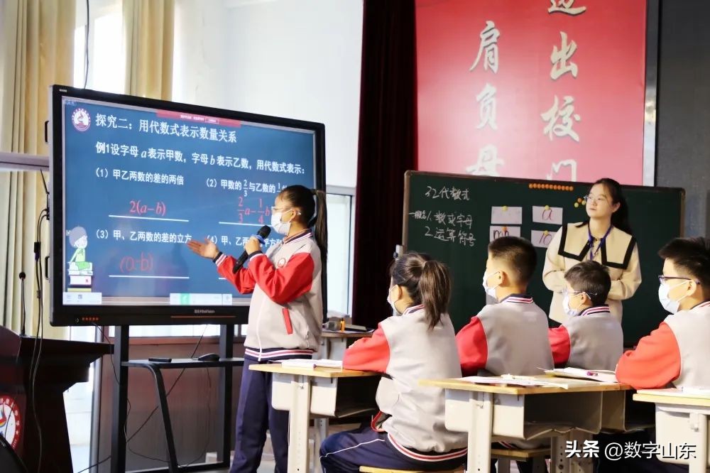 青岛君峰路中学携手莱西市济南路中学开展同课异构活动