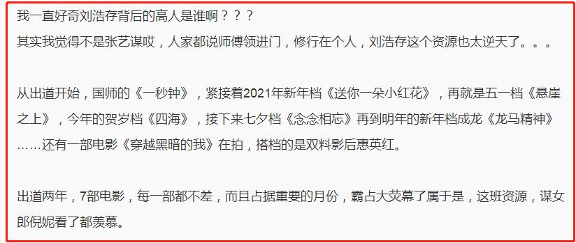 2022开年才8天,就有7位女星惹争议:刘浩存遭人厌,邱意浓被吐槽