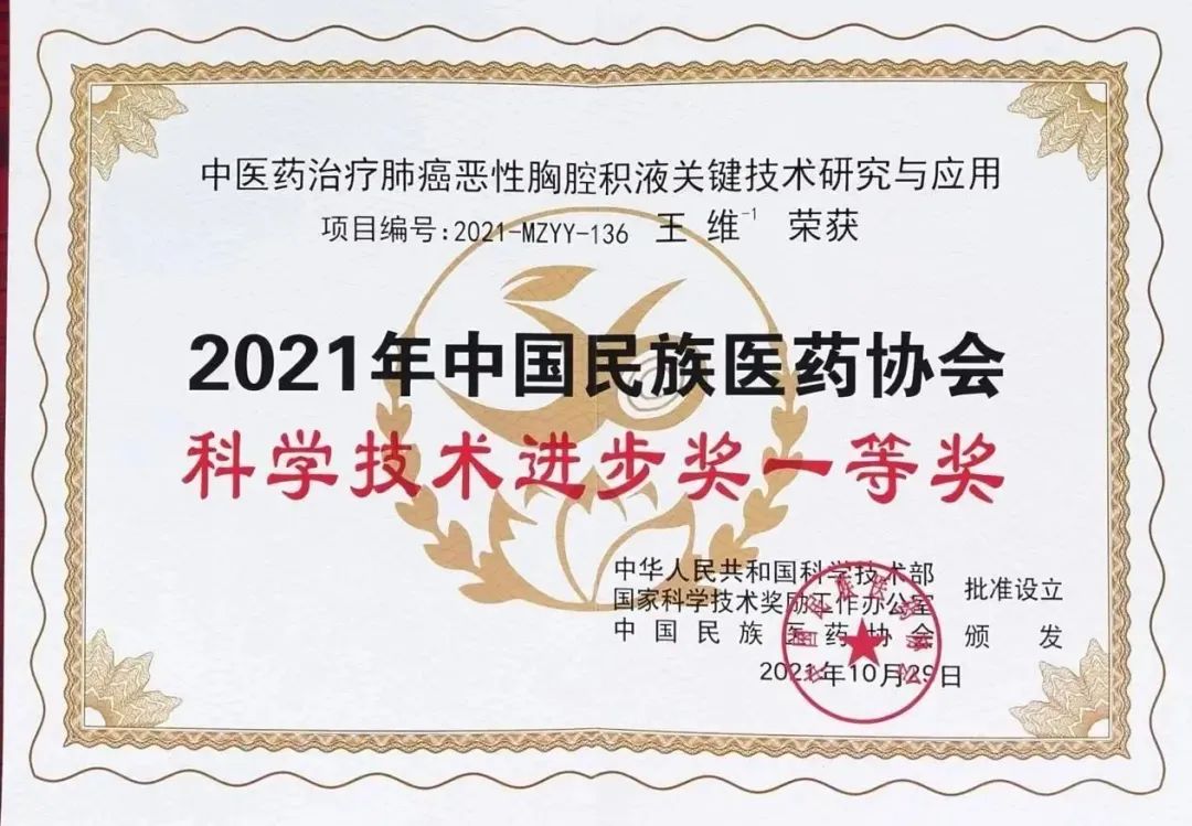 王维博士重庆大学附属肿瘤医院,重庆大学附属肿瘤医院王维