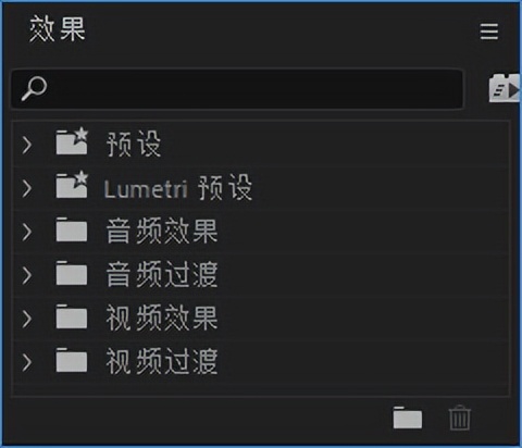 效果预设，你一定不能错过的剪辑知识｜磨金石教育剪辑技能分享