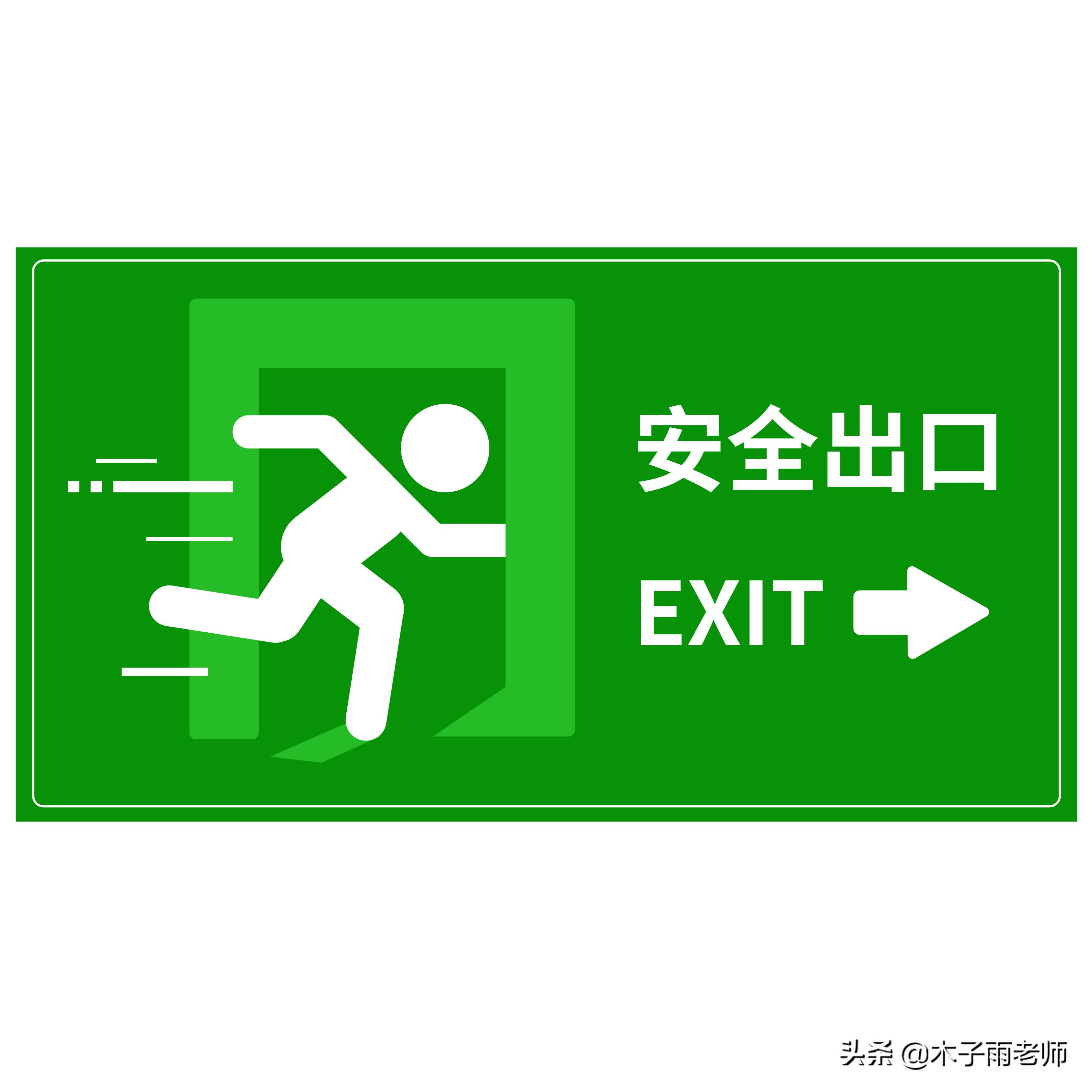 ex作为前缀的简单词汇,以ex为前缀的英语单词