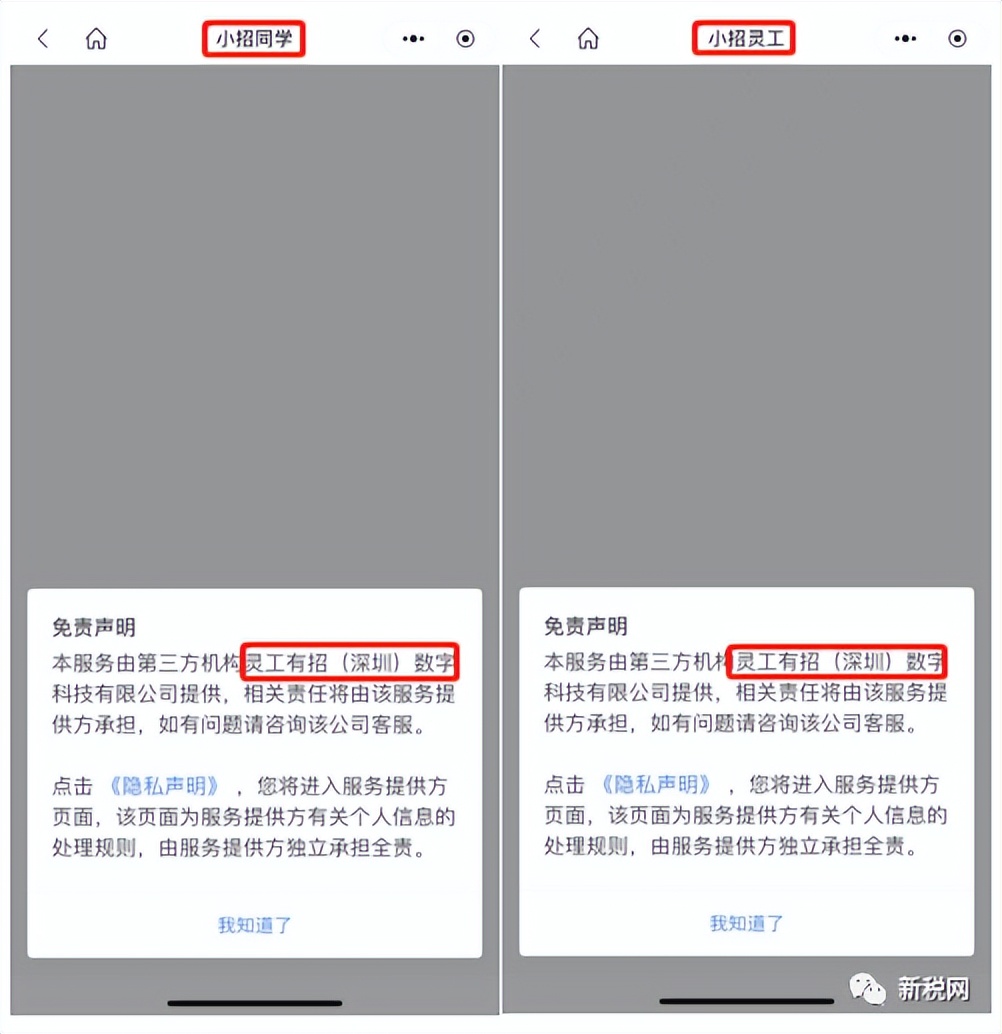 招商银行线上注册灵活用工平台,招商银行灵活用工咋办