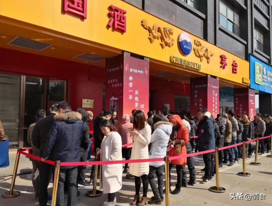 茅台53度现在什么价 (茅台53度在哪能买到真的)