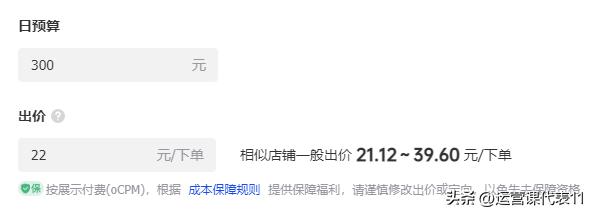 巨量千川带货直播间投放技巧,巨量千川投放直播间如何精准