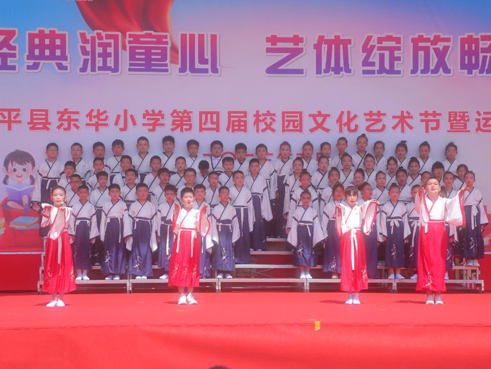 学习二十大，争做好队员|富平县各级少先队组织开展少先队员入队仪式暨庆“六一”文艺汇演主题活动