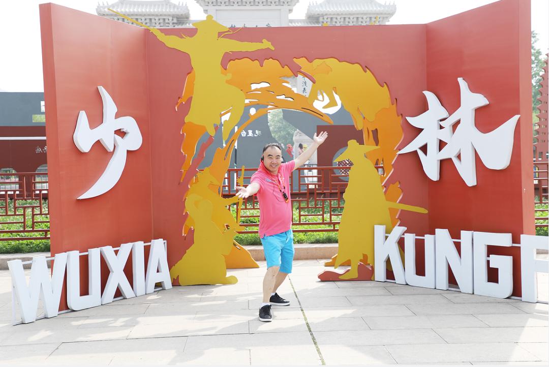 游学参访|光亚商学-EU商学院校友走进河南登封嵩基集团研学参访