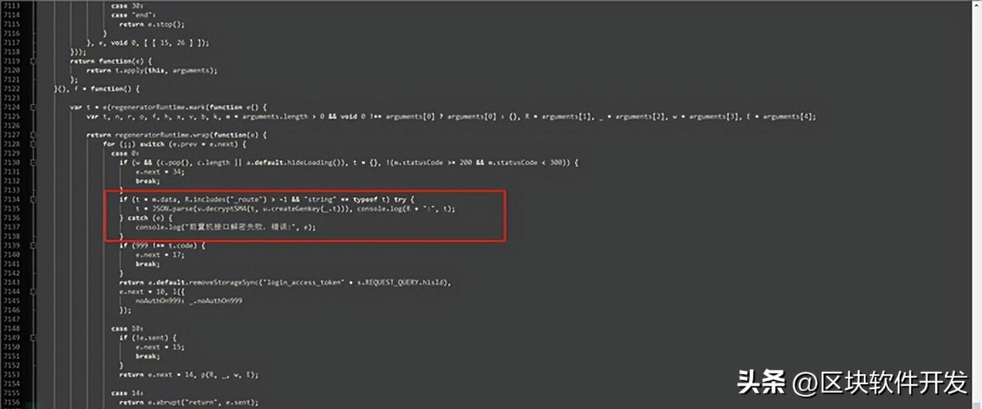 小程序的解密方法,小程序前端数据加密解析