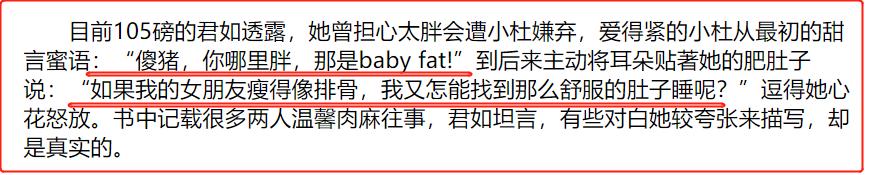 吴君如的前男友,吴君如糟糠之妻
