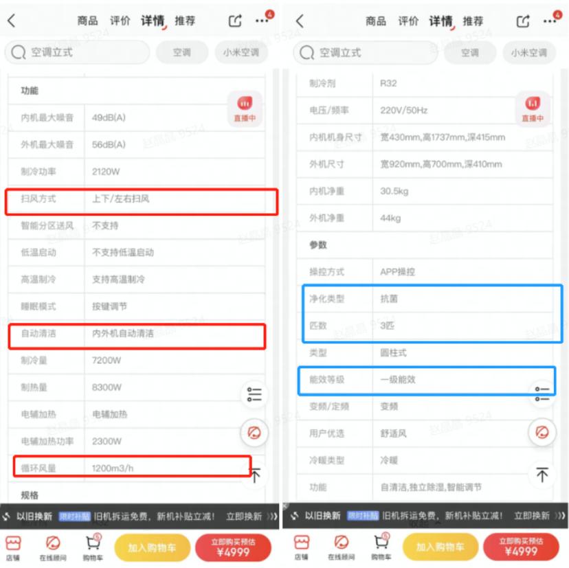 这么选空调，难怪你家电费比邻居贵5倍