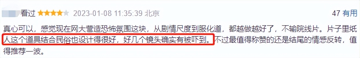 国产经典电影解禁,解禁后最好的国产电影