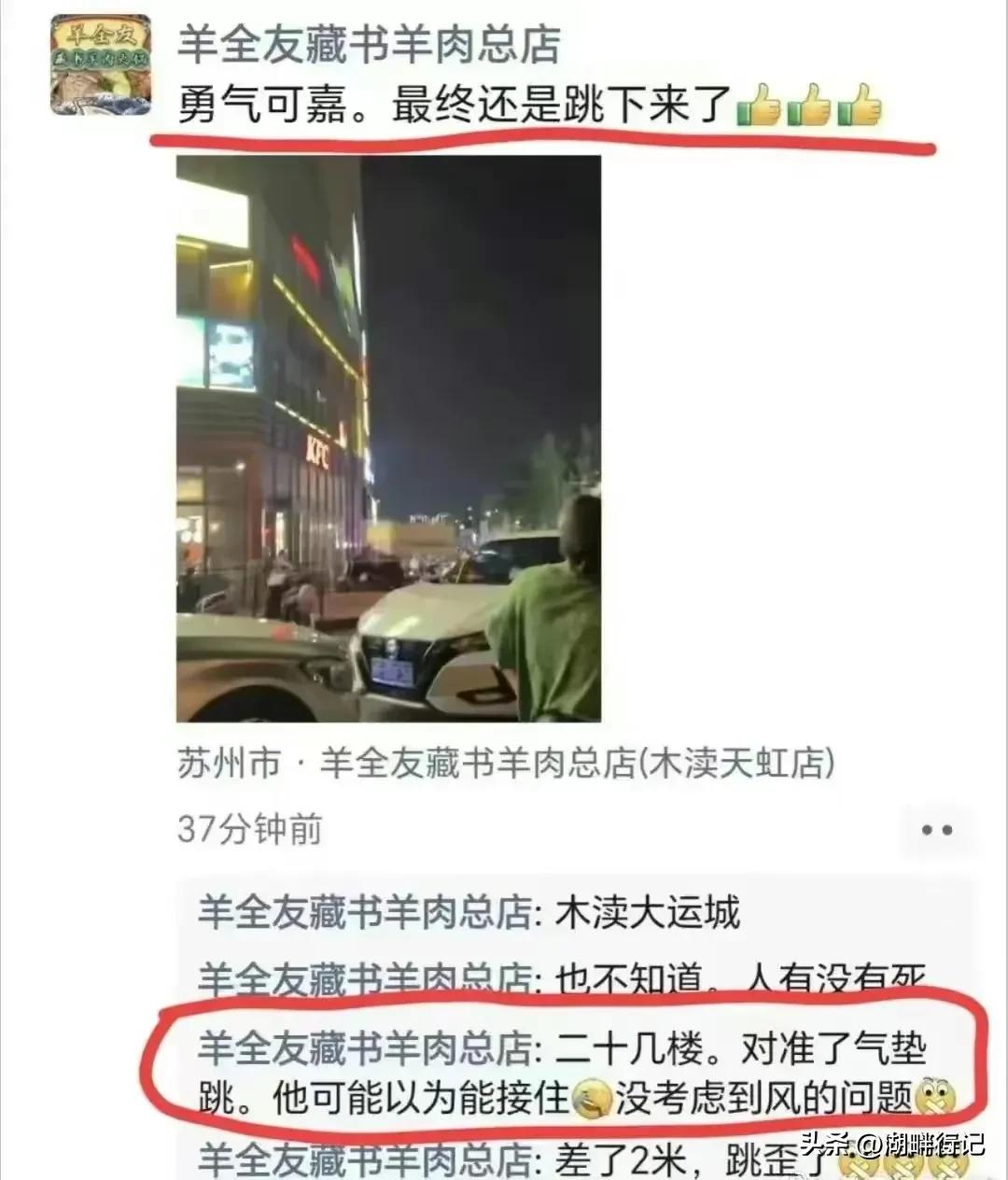 不跳不是人：2023最恶毒网络语，挑战道德底线，必须严惩！