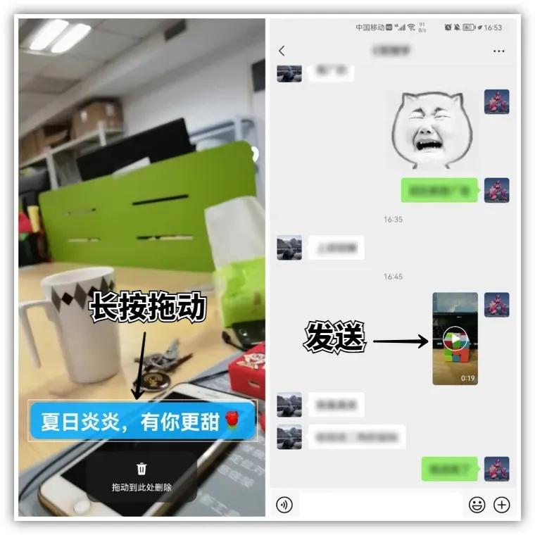 微信视频怎么添加滚动字幕,微信拍视频怎么加字幕