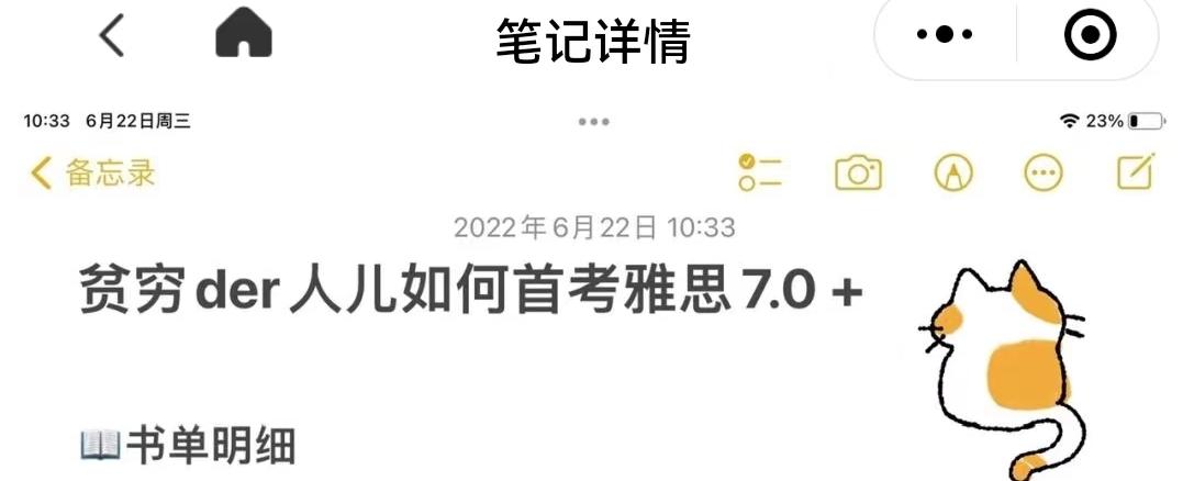 雅思10.0的水平相当于什么水平呢,6分的雅思是什么水平