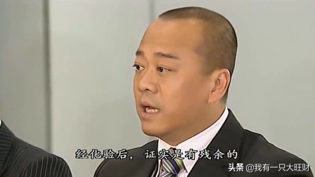 法证先锋1古泽琛和汀汀结婚,法证先锋古泽琛和汀汀