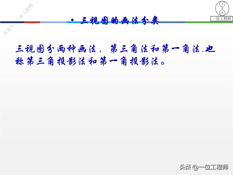 三坐标形位公差讲解视频,三视图画法细节讲解
