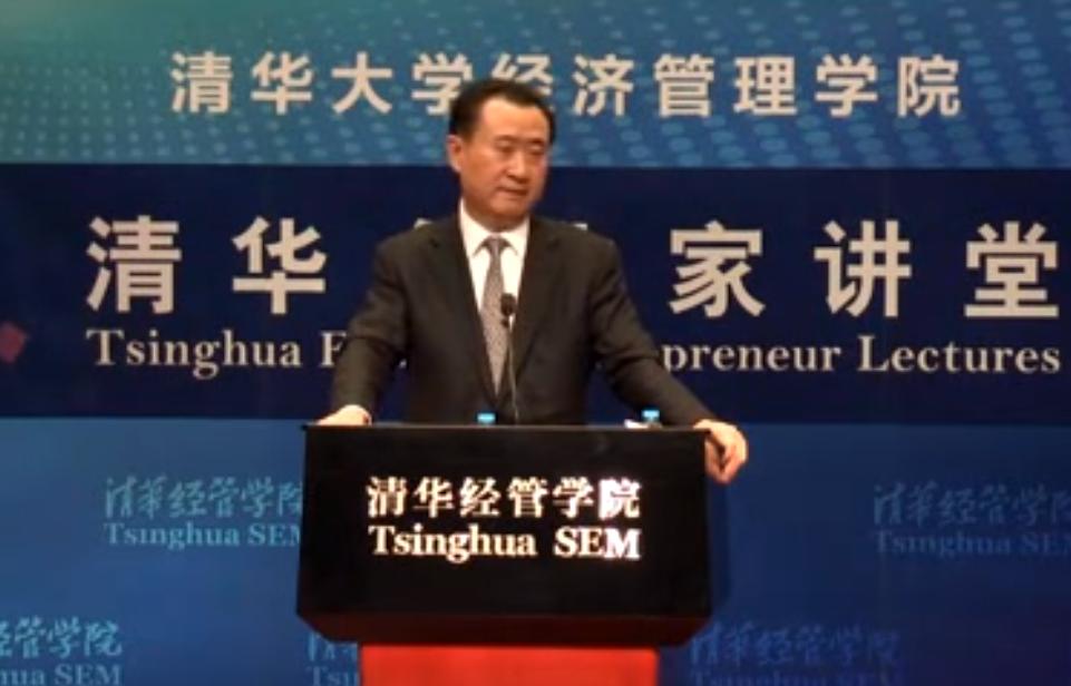 王健林之子王思聪现在的情况如何,王健林债务危机全过程