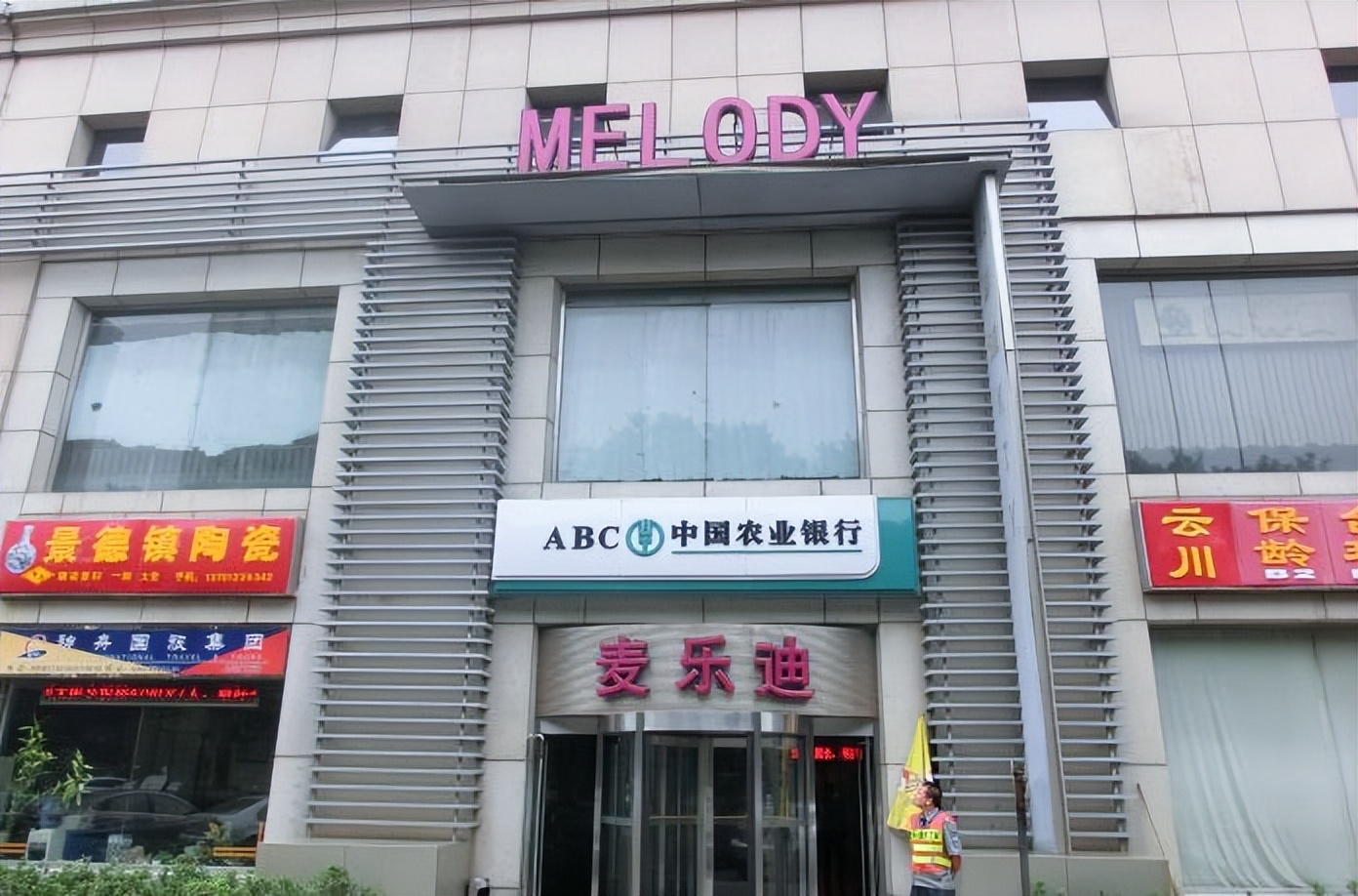 月坛还会营业么,月坛会出区吗