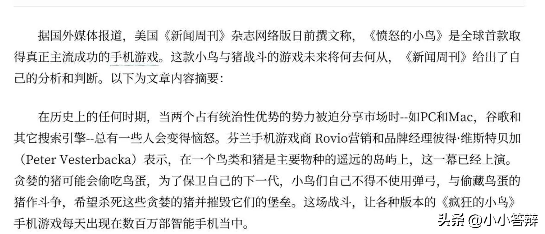 当王者玩家第一次玩英雄联盟手游,王者上线前玩什么游戏好