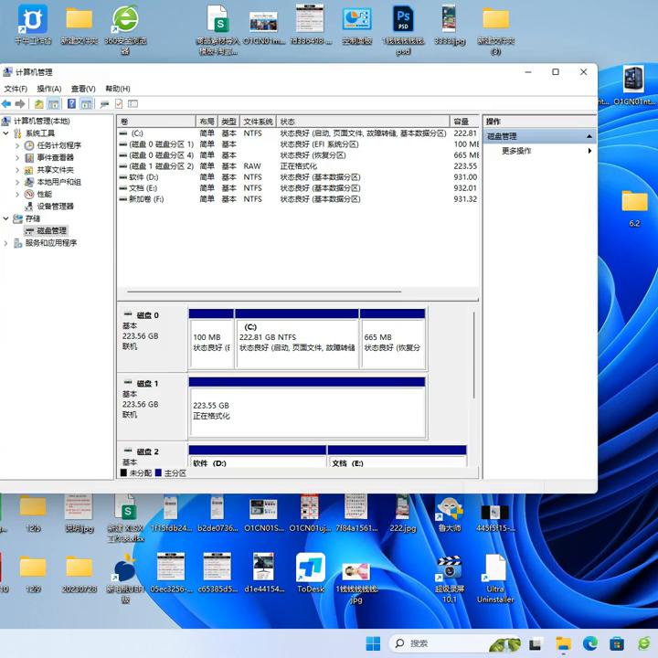 电脑识别不了旧固态硬盘,电脑识别不了新硬盘怎么解决