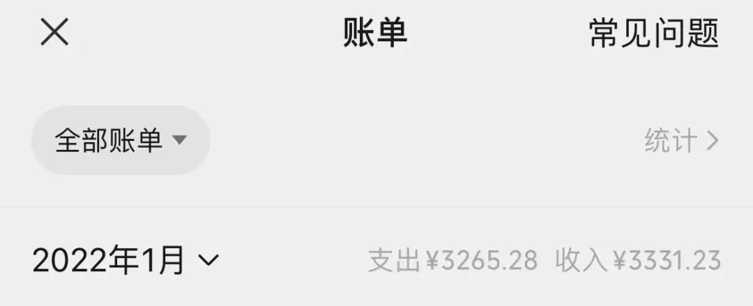 微信账单记录删除怎么恢复找回来,微信账单如何查询某一个账户记录