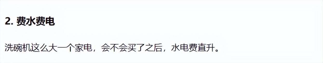 洗碗机天净600,美的洗碗机天净1000和s52测评