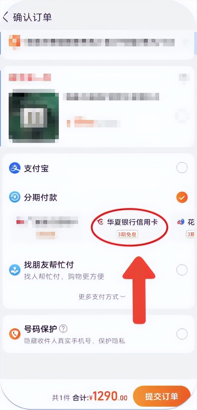 华夏银行信用卡2018活动,华夏银行信用卡周四活动
