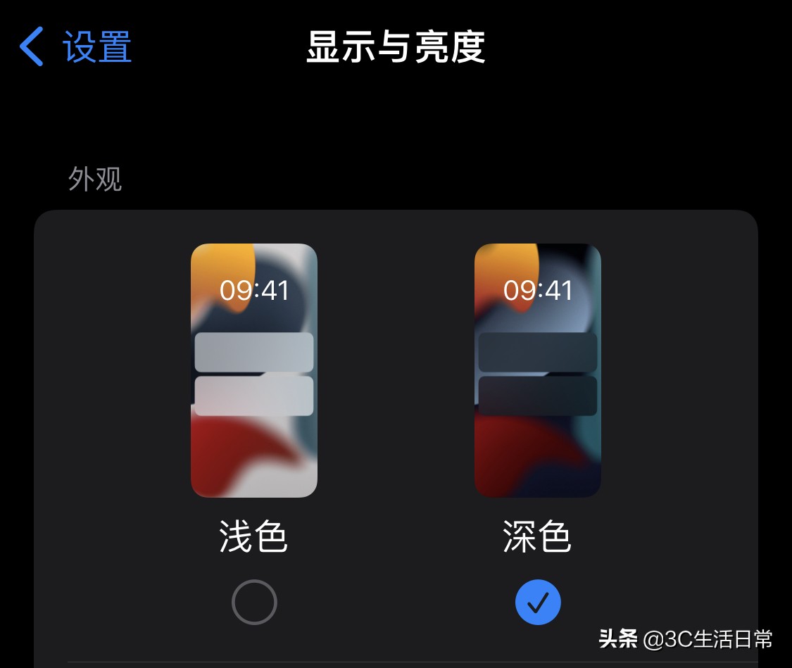 iPhone13送长辈老人用一定要弄好这7个设置