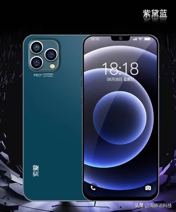 爆发了！陈小春代言索爱，八核芯+256G大内存+高清大屏，仅899元