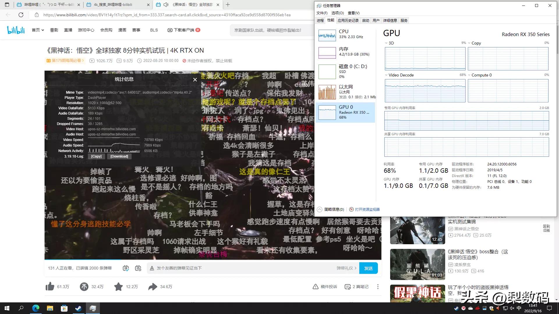 xboxone显卡能安装到pc使用吗,xboxone高清芯片