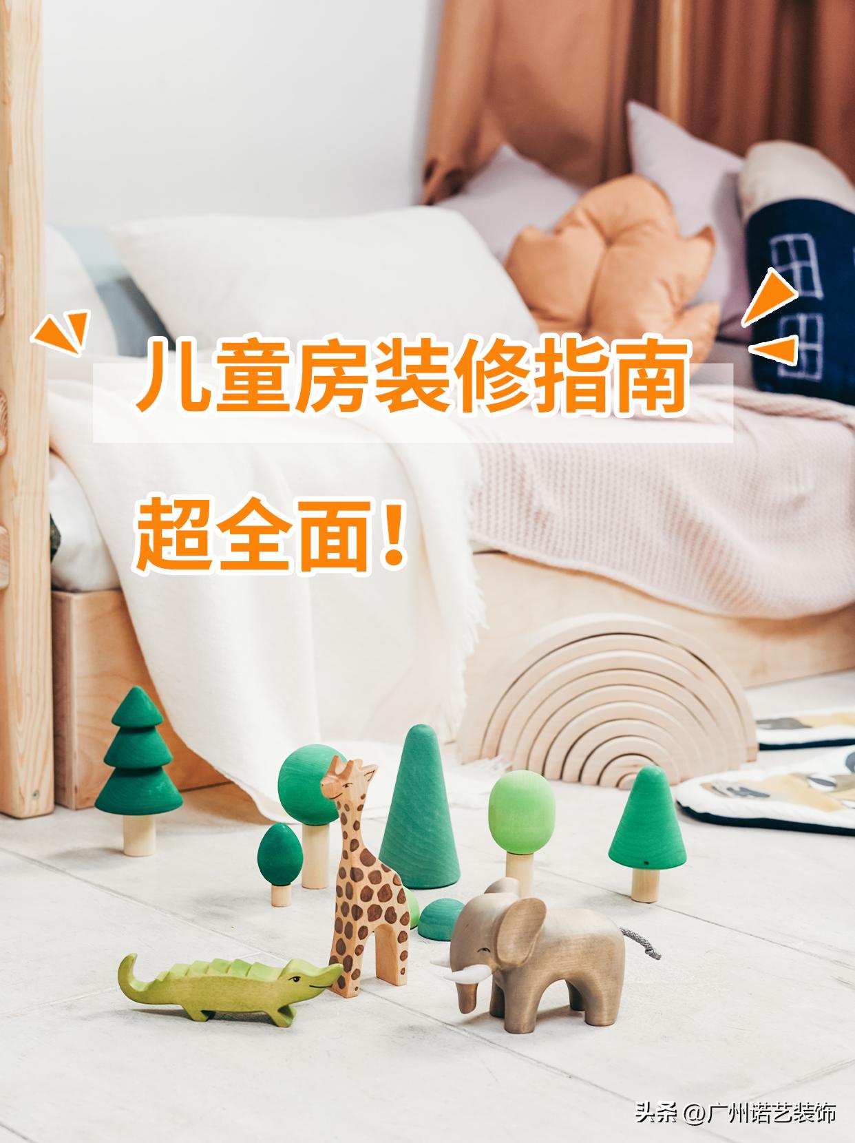 儿童房一男一女10平方装修效果图,3.1x3.3米儿童房装修效果图