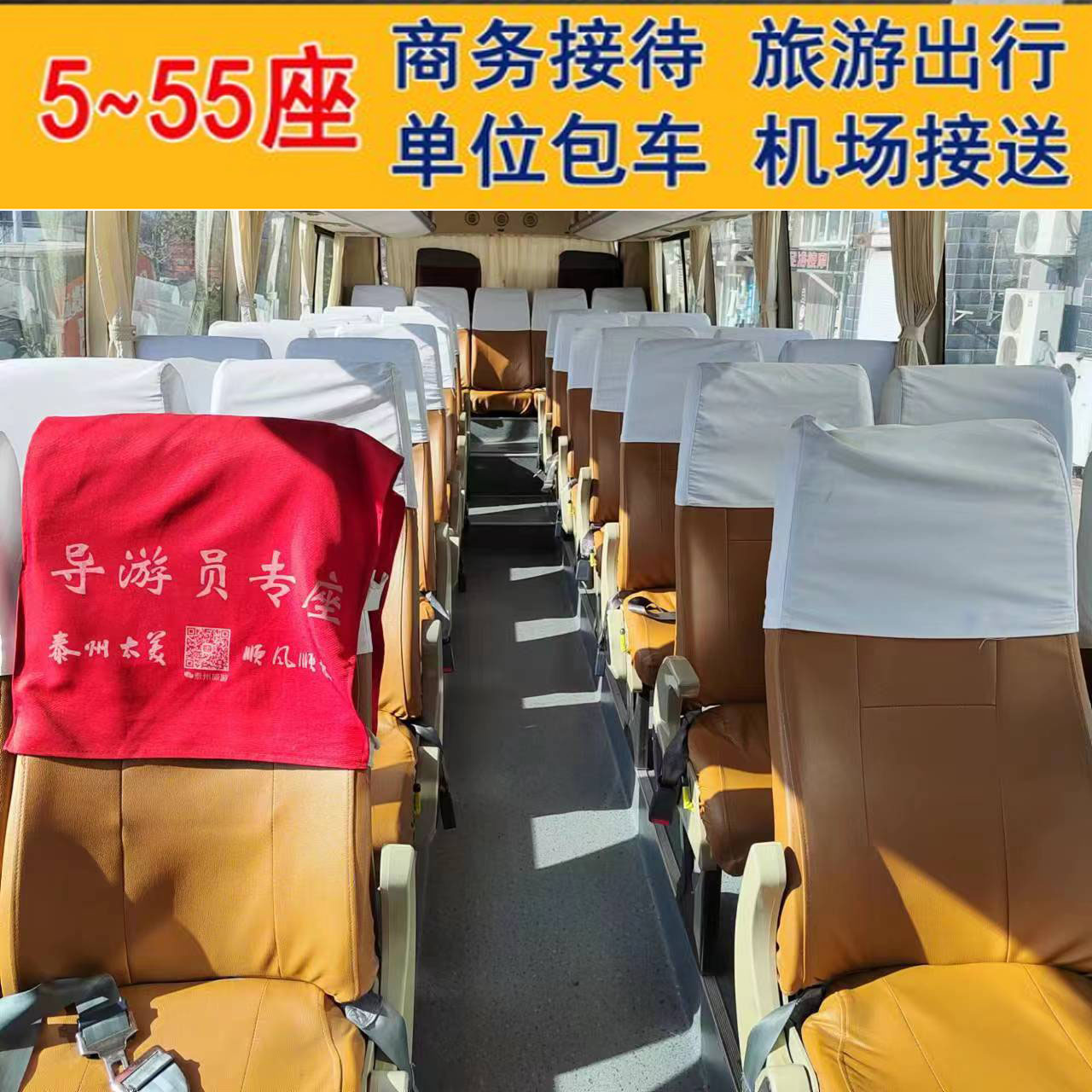 泰州租车哪家便宜,泰州租车哪个平台靠谱