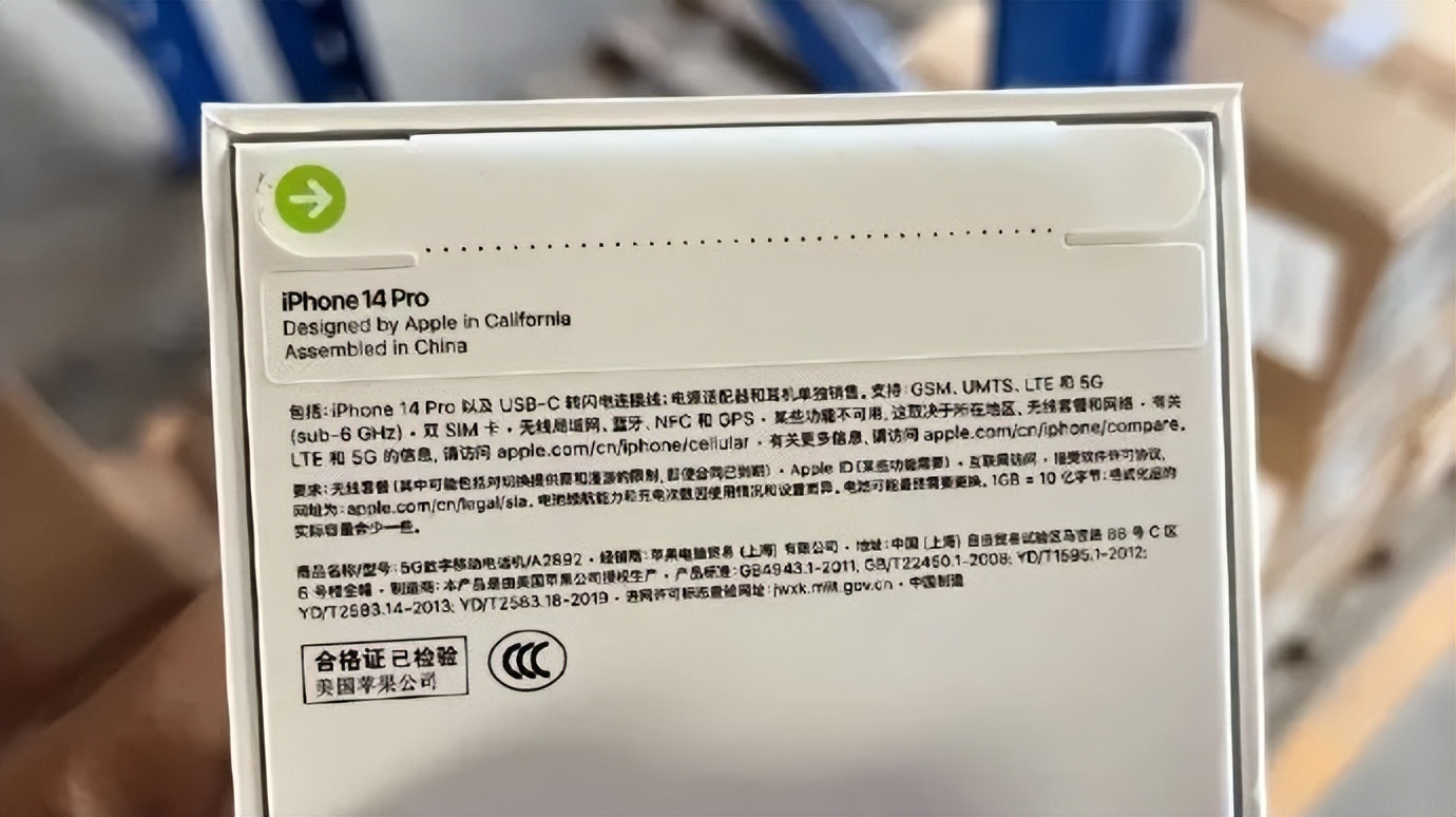 有人因提前激活iphone被罚20万,iphone提前激活