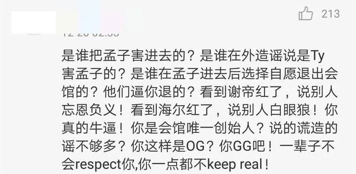 看成都说唱集团2022cypher,成都说唱集团cypher2021