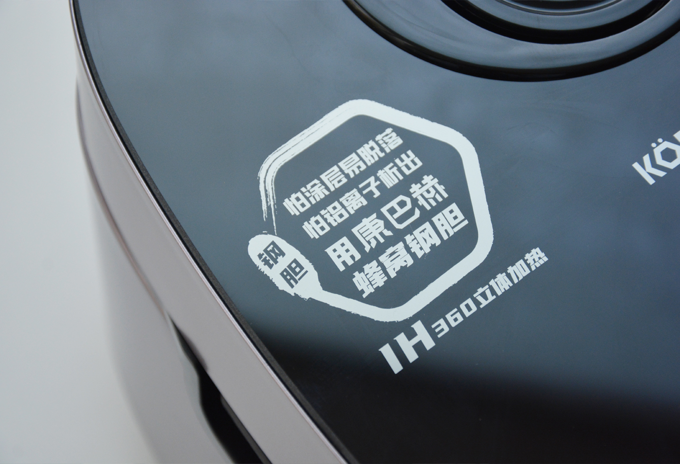 康巴赫蜂窝钢胆电饭煲,康巴赫纯钛内胆电饭煲价格